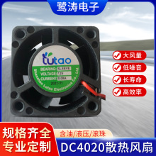 ���lDC4020ֱ���L��ɢ���L�ȴ��L����������׃���Դ�L�ȏS��ֱ��