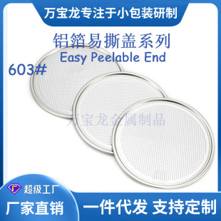 603#153mm�XȦ�X����˺�w�����w�X�w����ƿ�w�ܷ����F�޼���