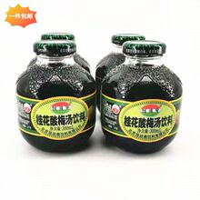 包邮 信远斋/无糖酸梅汤/含糖酸梅汤300毫升*6瓶 口味多项选择