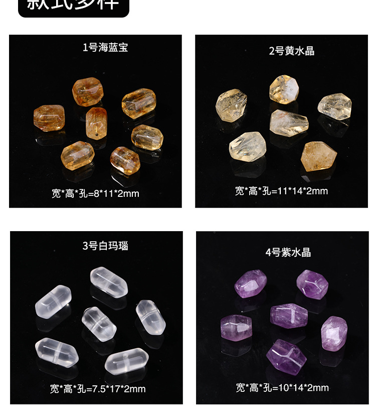 Natural Crystal Random Beads Spacer Accessories DIY Bracelet Necklace Bracelet Jewelry Accessories Ready for Sale
