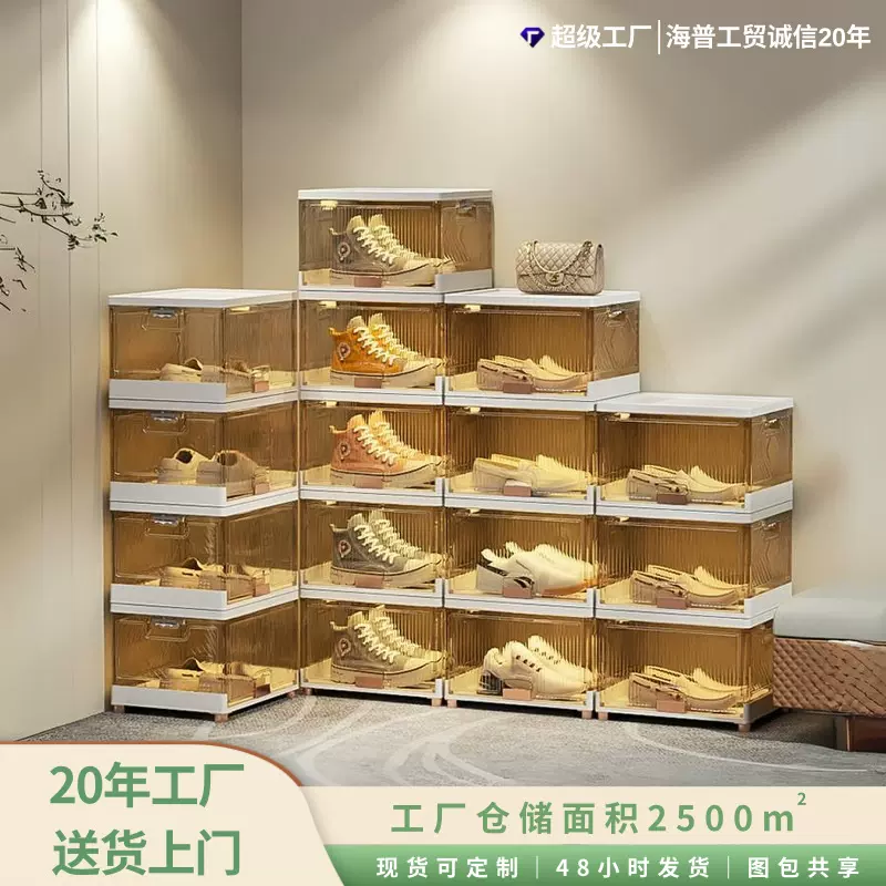 鞋盒可折叠一件起批大容量折叠鞋架收納免安装鞋子收纳风抽拉式