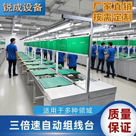 电子产品制造;其他电子制造;老化箱