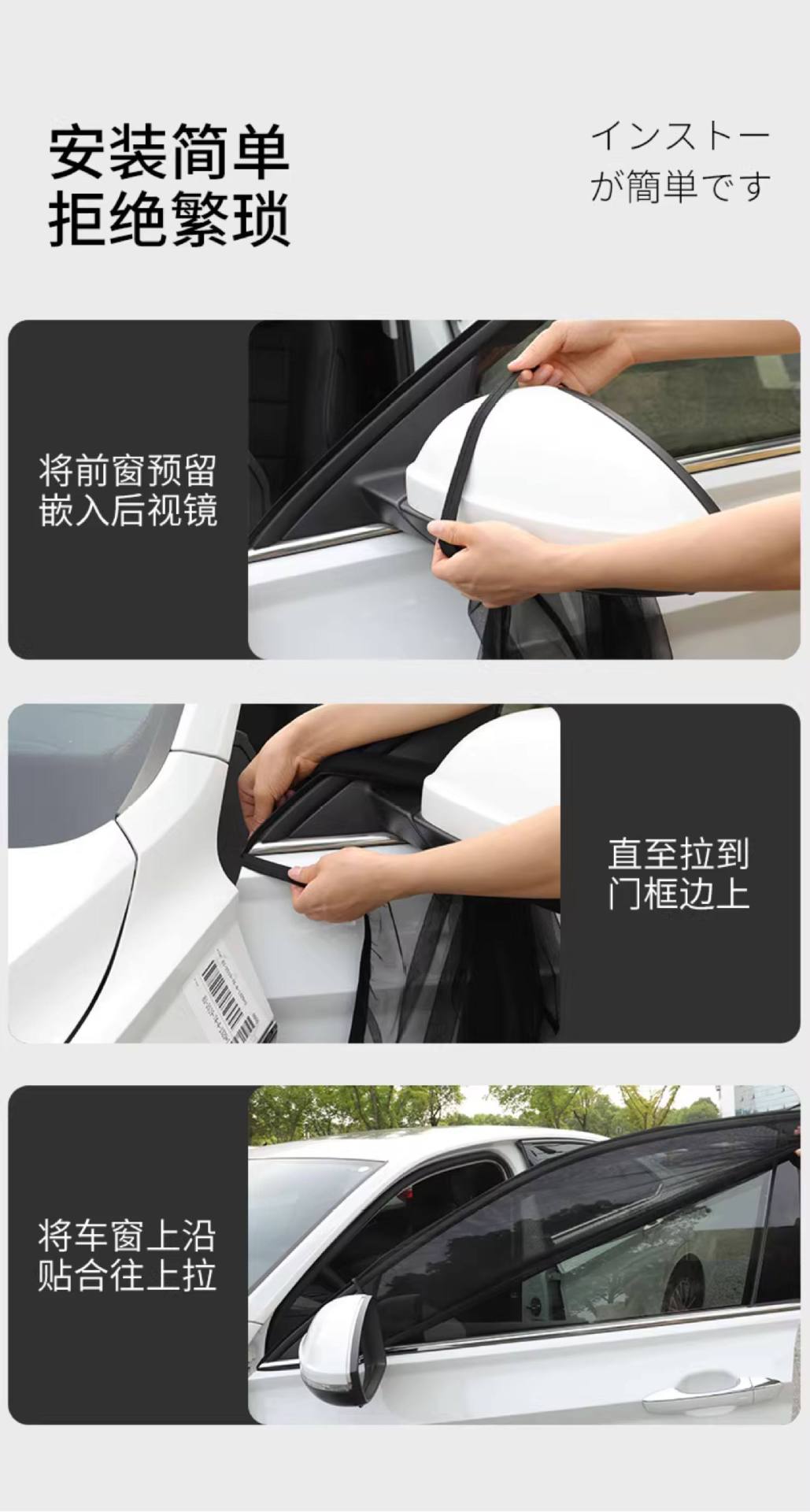 Car Window Mosquito Net, Car Anti-Mosquito Screen, Car Insect-Proof Net, Car Sunshade Curtain, Sun Protection Glass Mosquito Net