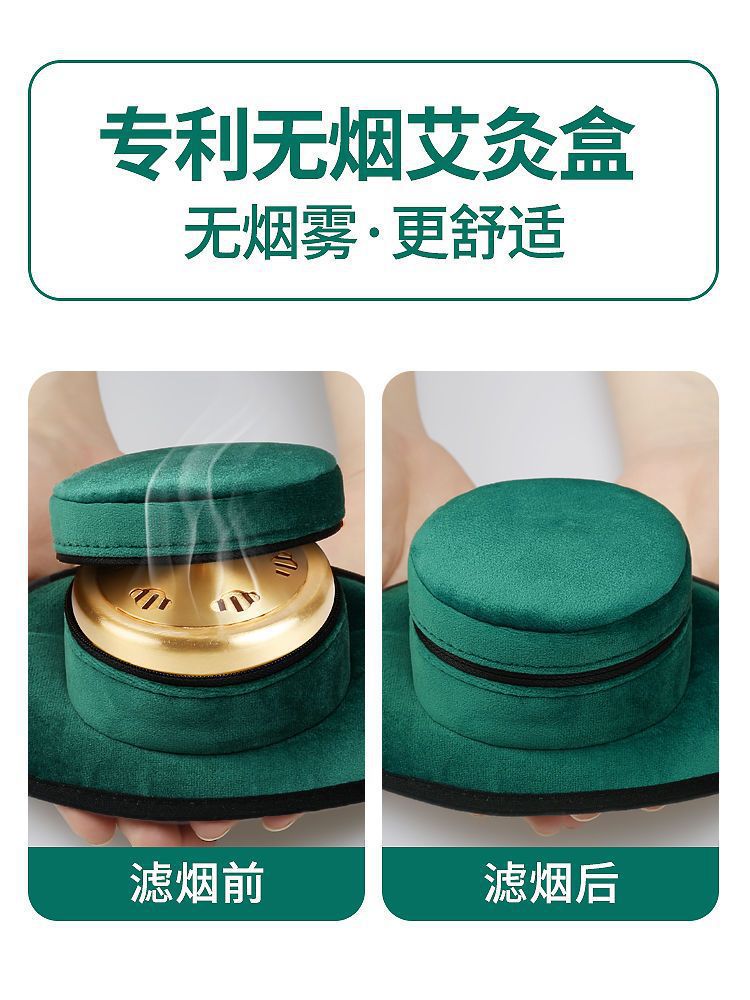 Moxibustion Box Set Ai Jiu He Portable Smokeless Warming Kit for Legs Waist and Home Use overview