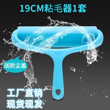 强力可水洗大号除尘滚筒衣服地毯宠物猫去毛除毛器粘毛神器粘毛器