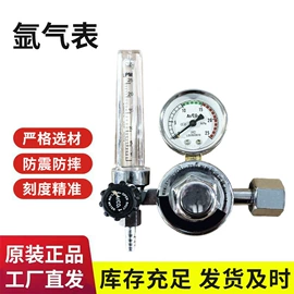 焊接材料附件;减压器;割炬