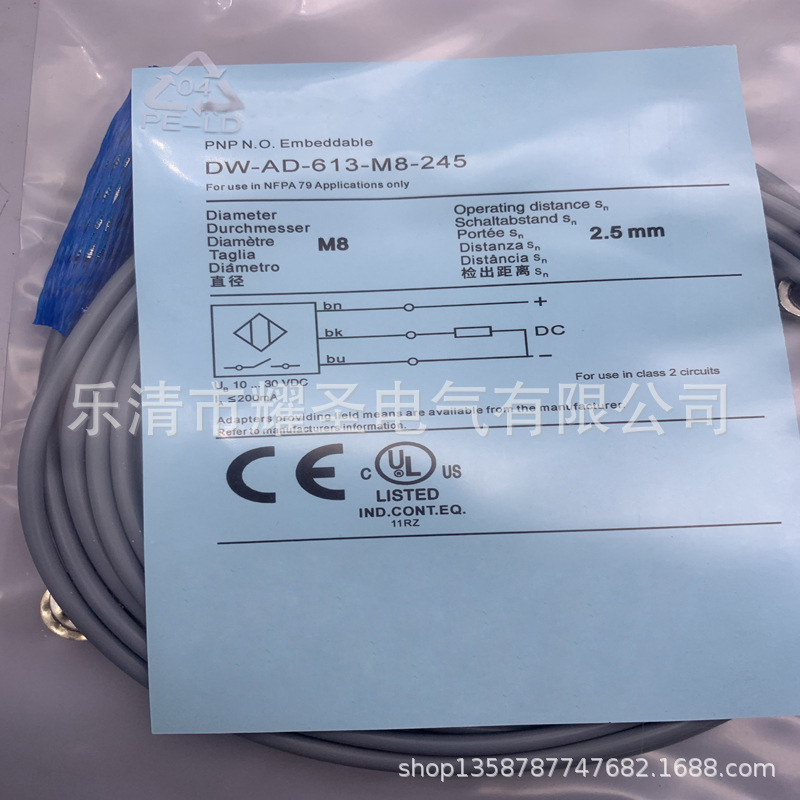 全新DW-AD-613-M18 DW-AD-614-M18 DW-AD-602-M18接近开关