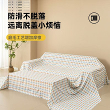 家具防尘布沙发遮灰布床防尘罩遮盖防灰布家用挡灰布遮尘布大盖布