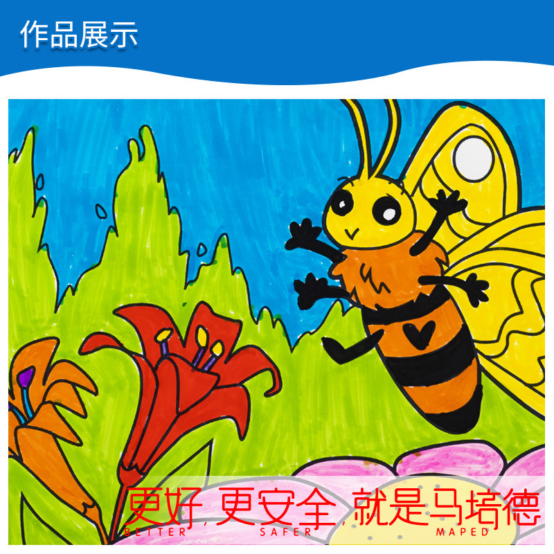フランスmaped馬培徳大頭水彩ペン子供水洗い可能24/36色太頭落書き絵画カラーペン|undefined
