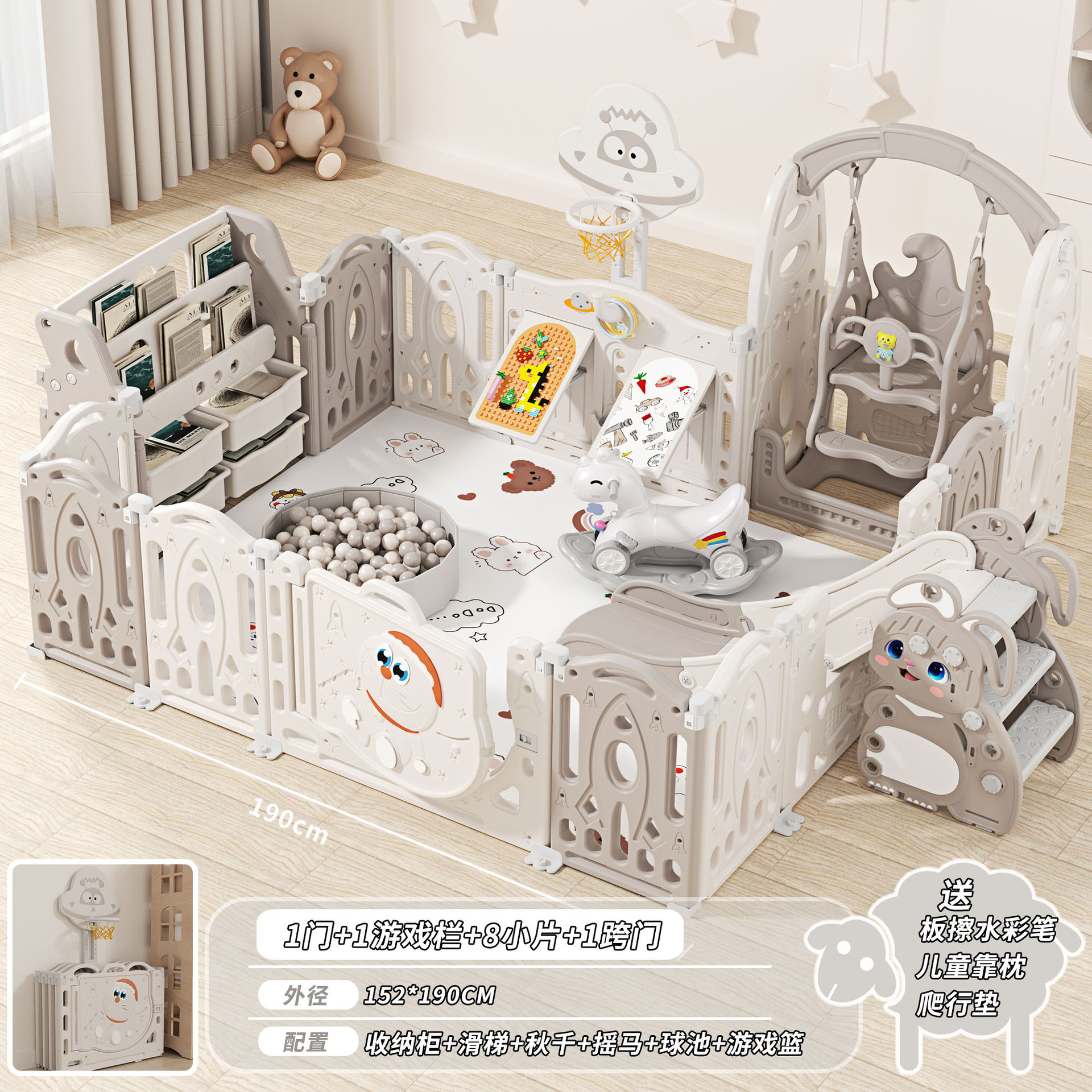 Gato gris blanco 152x190 + gabinete de almacenamiento + tobogan + columpio + caballo mecedor + piscina