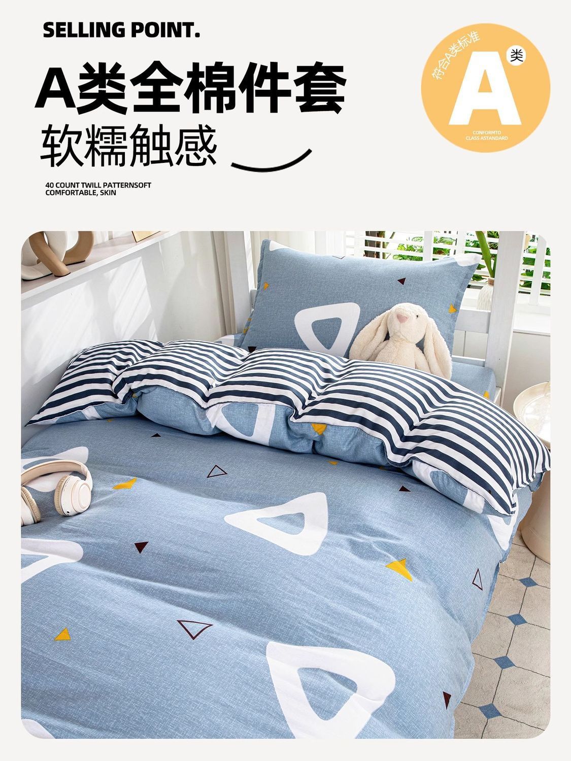 Algodón 100% algodón dormitorio de estudiantes universitarios cama de tres piezas funda de edredón individual cama 0,9 m dormitorio 90x190 cuatro