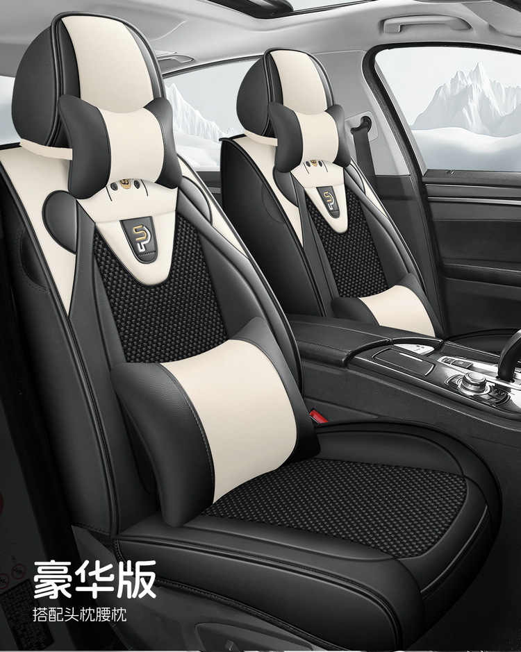 25 Years New All-Inclusive Cute Bear Skin Ice Silk Car Seat Cushion Four-Season Universal Seat Cover Cushion Original Factory Dropshipping