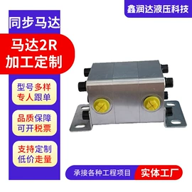 液压泵;电磁阀;其他液压元件