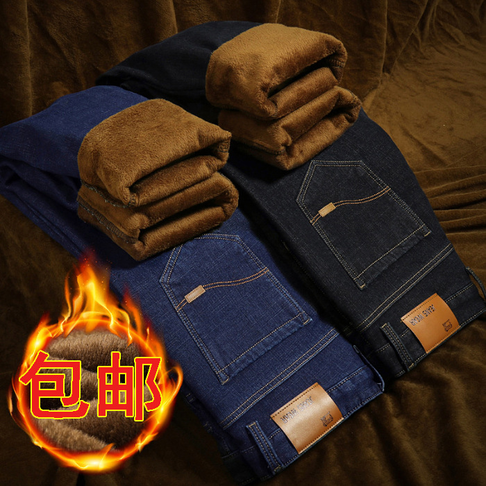 包邮冬季牛仔裤男加绒加厚弹力冬天保暖直筒宽松青年复合长裤子潮