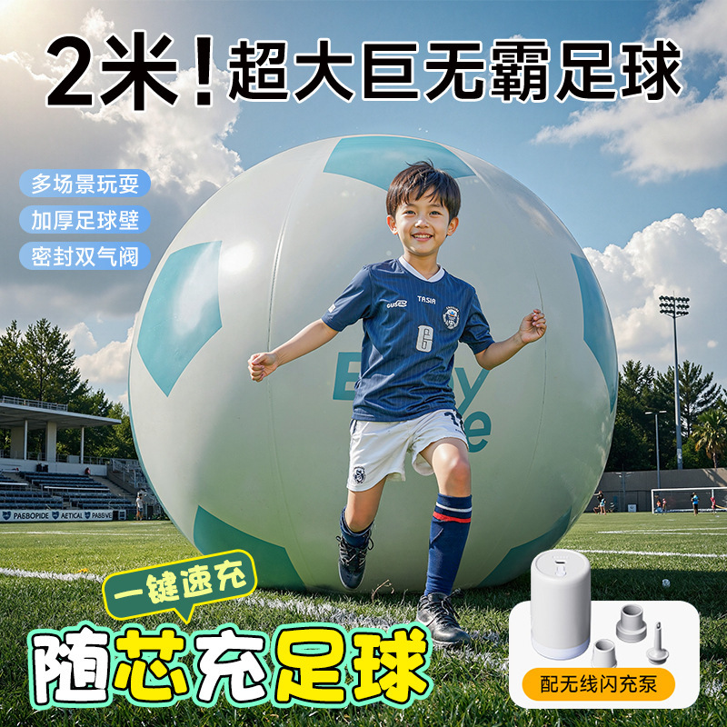 Balón de fútbol inflable, juguete infantil, juego interactivo para padres e hijos al aire libre, pelota gigante para playa, interacción entre padres e hijos