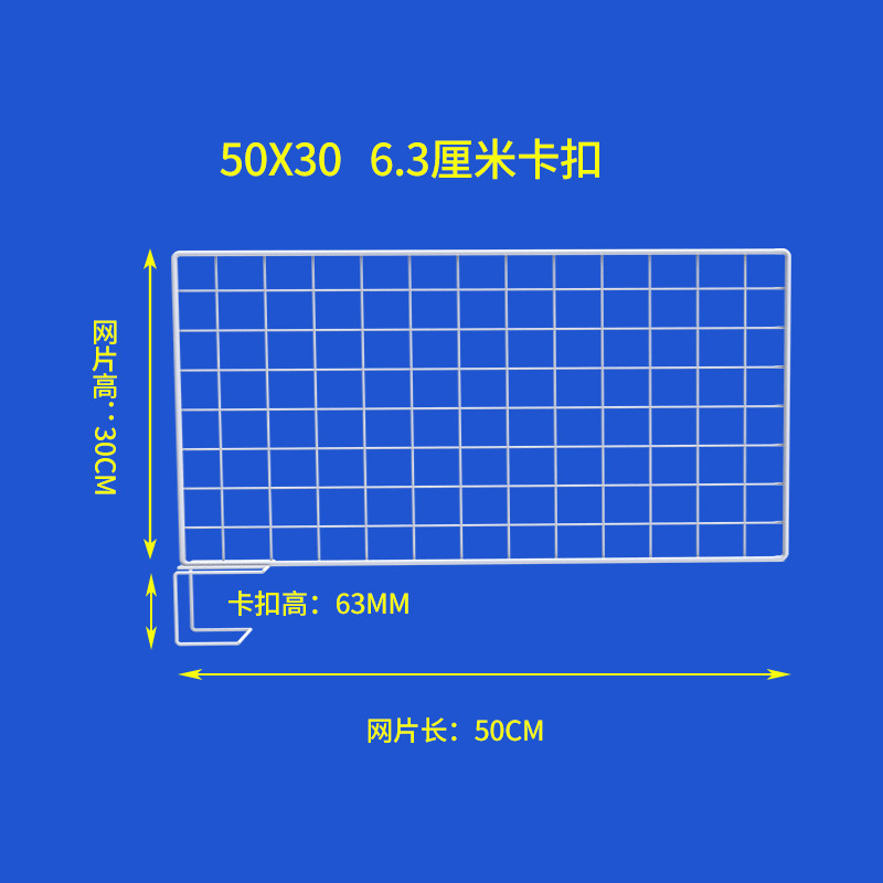 50*30 긴 * 높이 A 총검 6cm