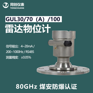 ����ú̿Ͳ�}GUL30/70�V�ñ������_úλӋ&zwnj; ú��ʯԭú��ú�}