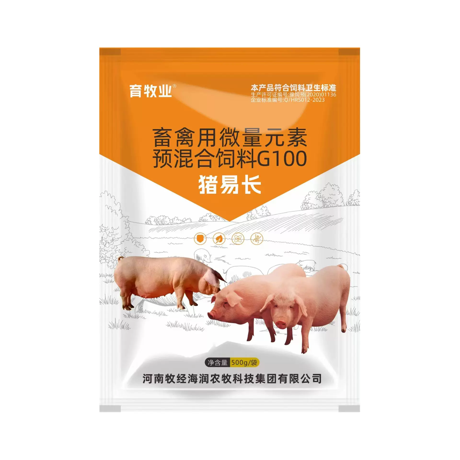猪易长猪用混合饲料添加剂兽用500g