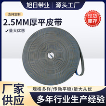 2.5MM�񼏿��������ƽƤ�� ���L�C��Ͳ܇�ԽjͲ��Ƥ��