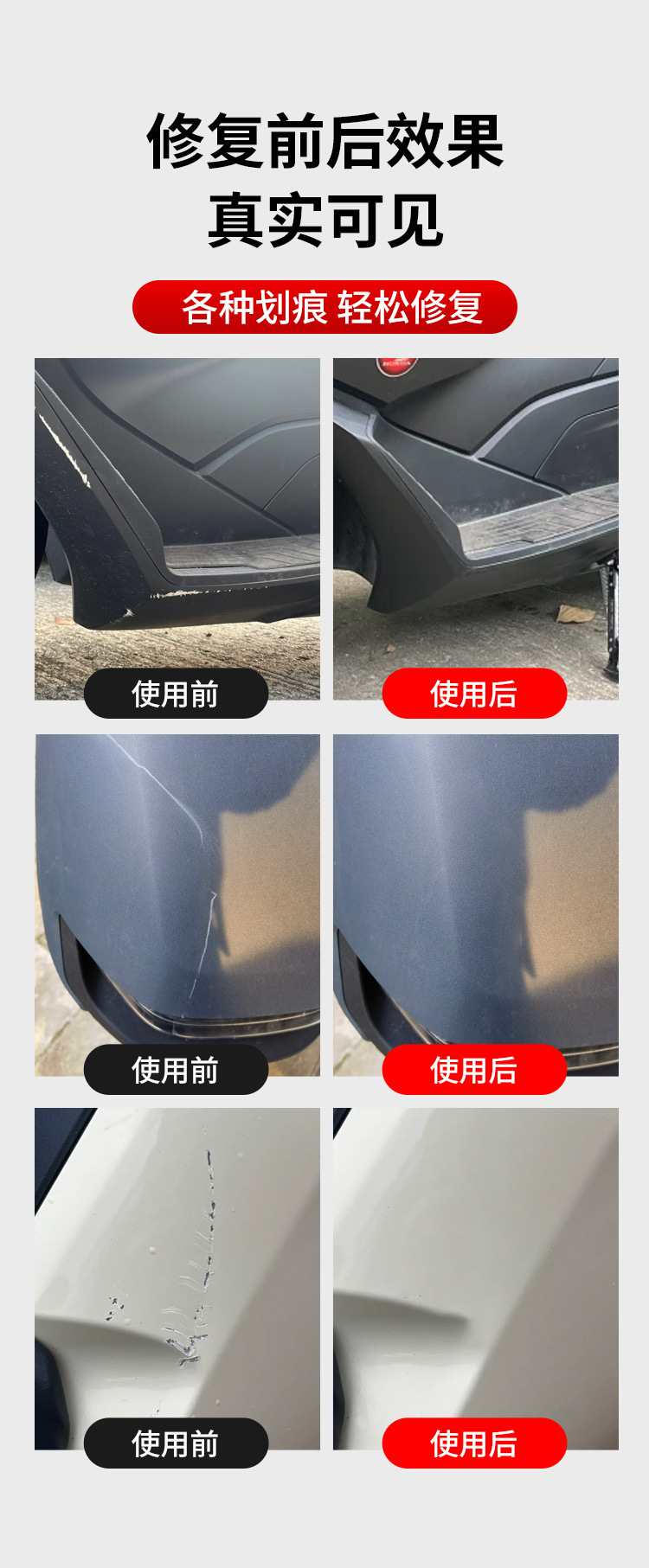 Paint Touch-Up Pen for Motorcycles, Black Car Paint Surface Repair Paint, Electric Vehicle Scratch Repair Tool, Anti-Rust Modification Parts