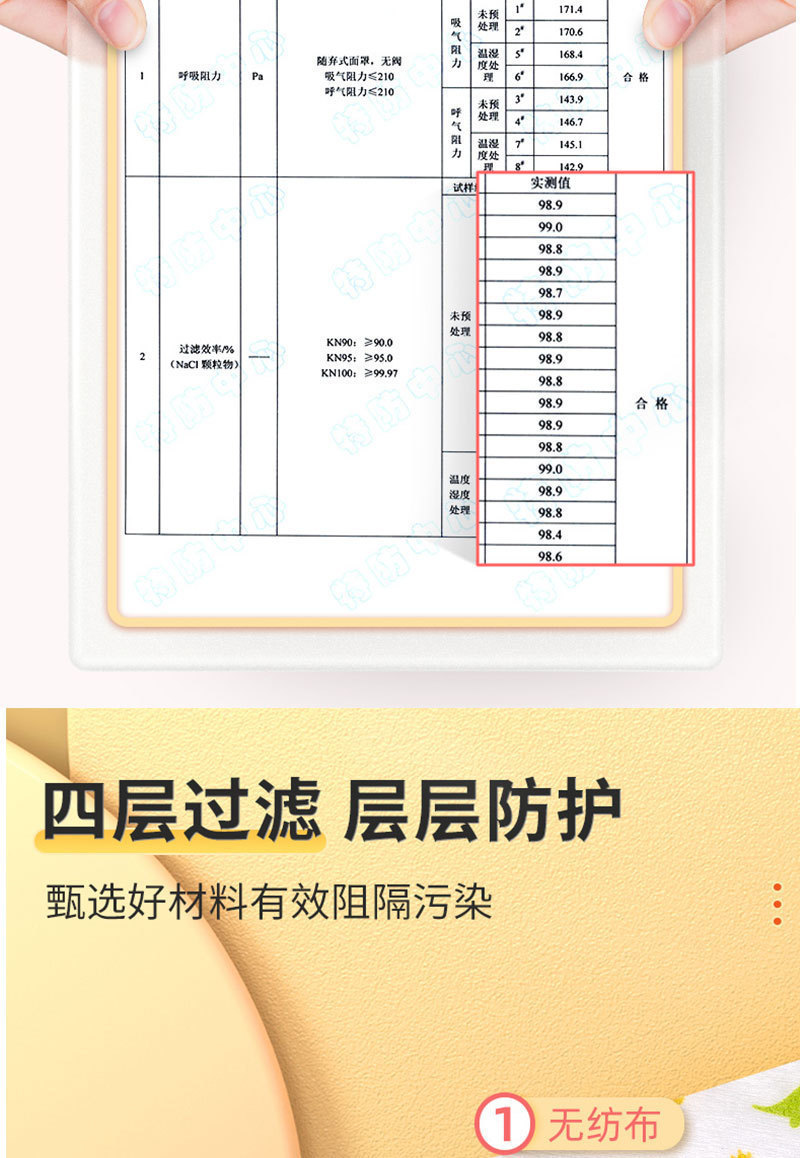 详情图片_18.jpg