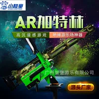 AR Game Gun Square киоск Детская сеть Red ar Gatling Игровая консоль Стрельба Gatlin ночной рынок