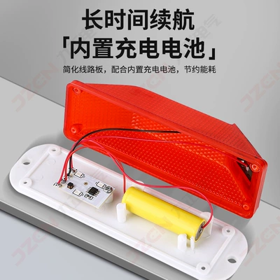 Collision Light Fence Guardrail | Tail light