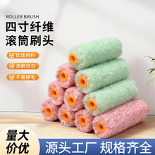 四寸小羊皮蛋壳光滚筒刷头装修必备规格齐全涂料均匀不易掉毛刷头