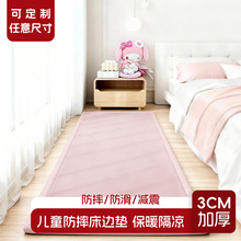 ��߅��ˤ�|�ӼӺ����Љ|���ҋ��׷����؉|����ײܛ�|���q������̺