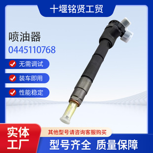 ������܉������0445110768�m��춽���������ͨG10녃Ȱl�әC