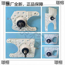 洗衣机XQB65-4125.XQB80-3125洗衣机离合器