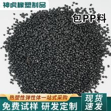 TPR��PP���w���ߛ_�􏊶ȸߟ����ԏ����w��܇����P������TPE���z