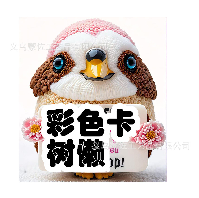 카키색 카드 나무늘보