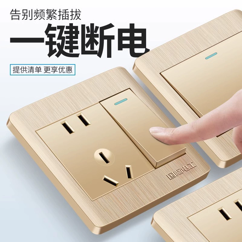 International Electrician 86 wall switch socket panel dark installation of one band 5 five -hole household porous USB power supply