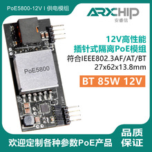 PoE5800ģK12V6AOؔzӰ^QCԴ·WWW