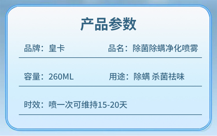 10 产品参数.jpg