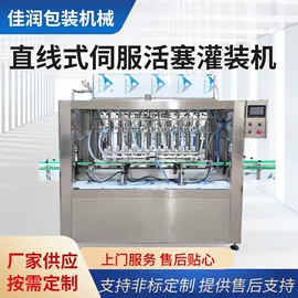 灌装机械;封口机械;杀菌机干燥机