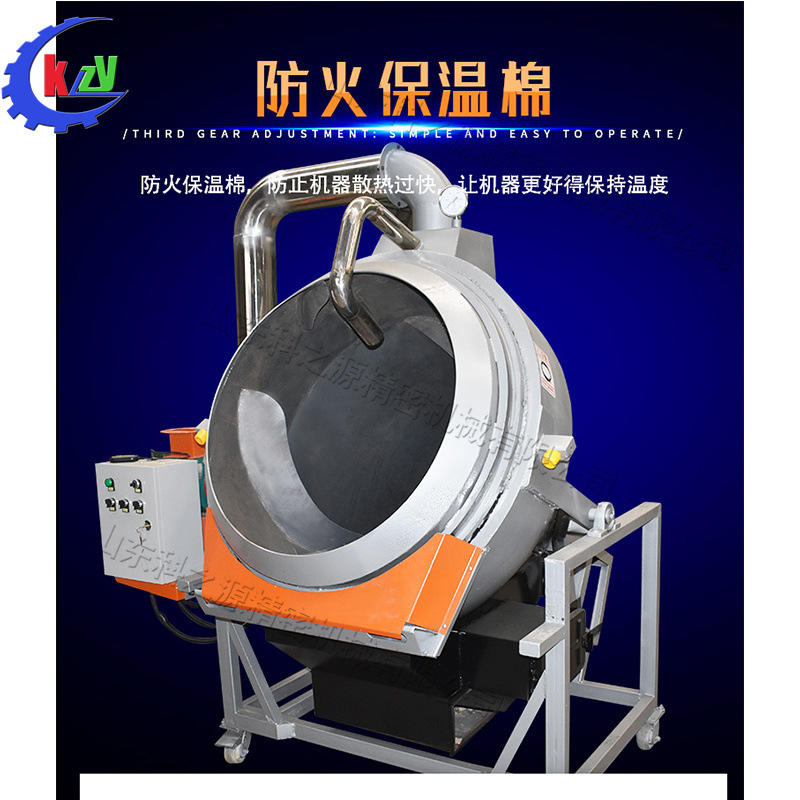 科之源燃柴式烘茶机 仿手工朝天锅茶叶杀青机 自动茶叶翻炒机