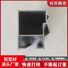 铝型材开模定制cnc加工铝合金轨道LED灯槽滑轨家装胡墙角材料挤压