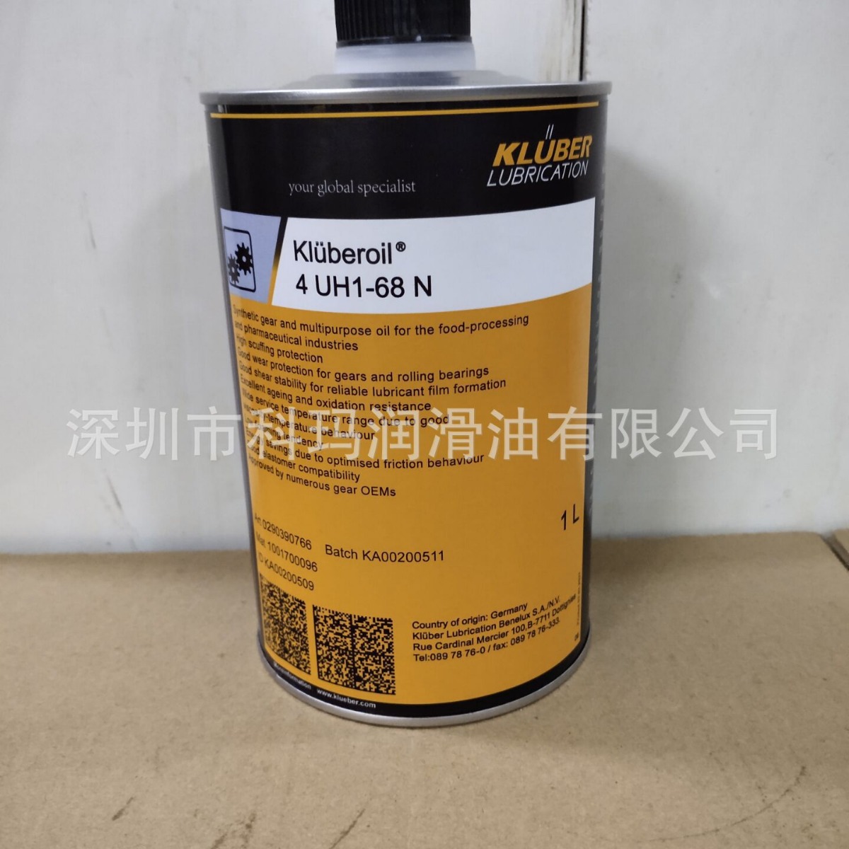 批发KLUBER PARALIQ P 68 100 150 220 460食品医药轴承润滑油