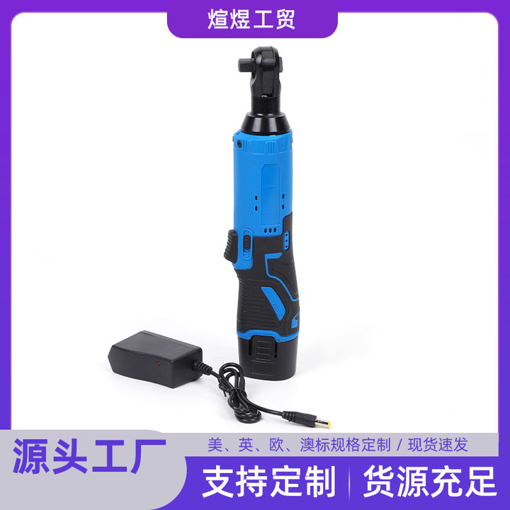 跨境热销电动扭力扳手 90度调节大扭矩电动棘轮扳手 厂家批发扳手