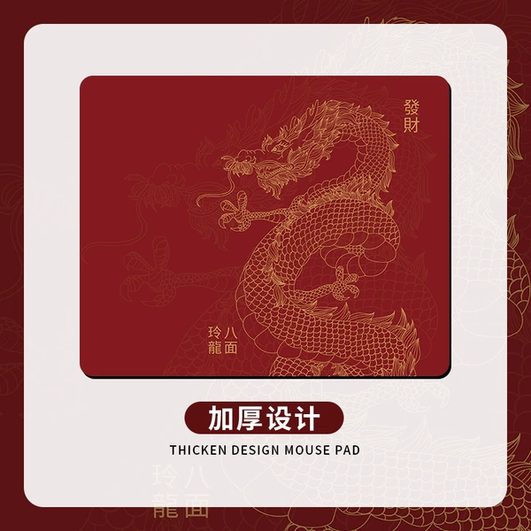 BW053 eight-sided exquisite red