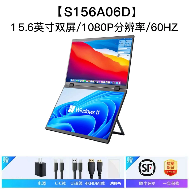 Ручной портативный сенсорный LCD дисплей, 15.6 дюйма, 144 Гц, портативный сенсорный монитор