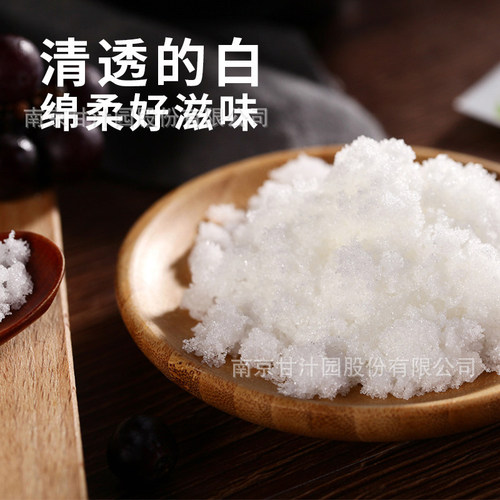 【Gan Zhi Yuan】Cotton Sugar 1kg Household Large Bag Packaging Grade Edible Bulk Wholesale Loose Commercial