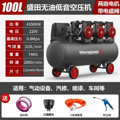 50L compressor pumping 120L oil-free Hava kompressorları - shengtian-100l-air-pump-1450x3