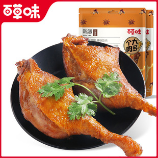 �ٲ�ζ����100g����ζ��Ҏ50���uζ������ʳ���С�������������l