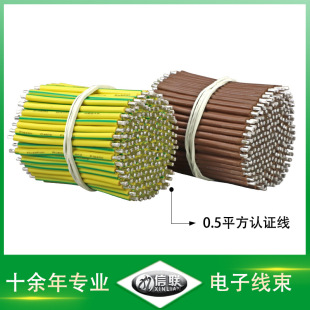 ���S����1007-20awg��Ӿ� 0.5ƽ���늳غ��Ӿ� vde�Դ�o�׾���