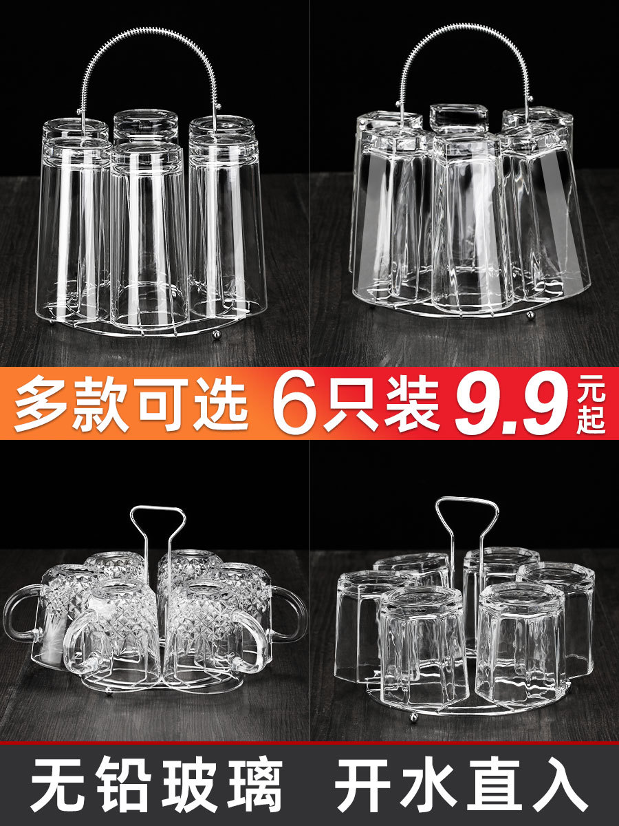 透明玻璃杯家用杯子水杯套裝客廳啤酒杯招待客人耐熱喝水茶杯一套
