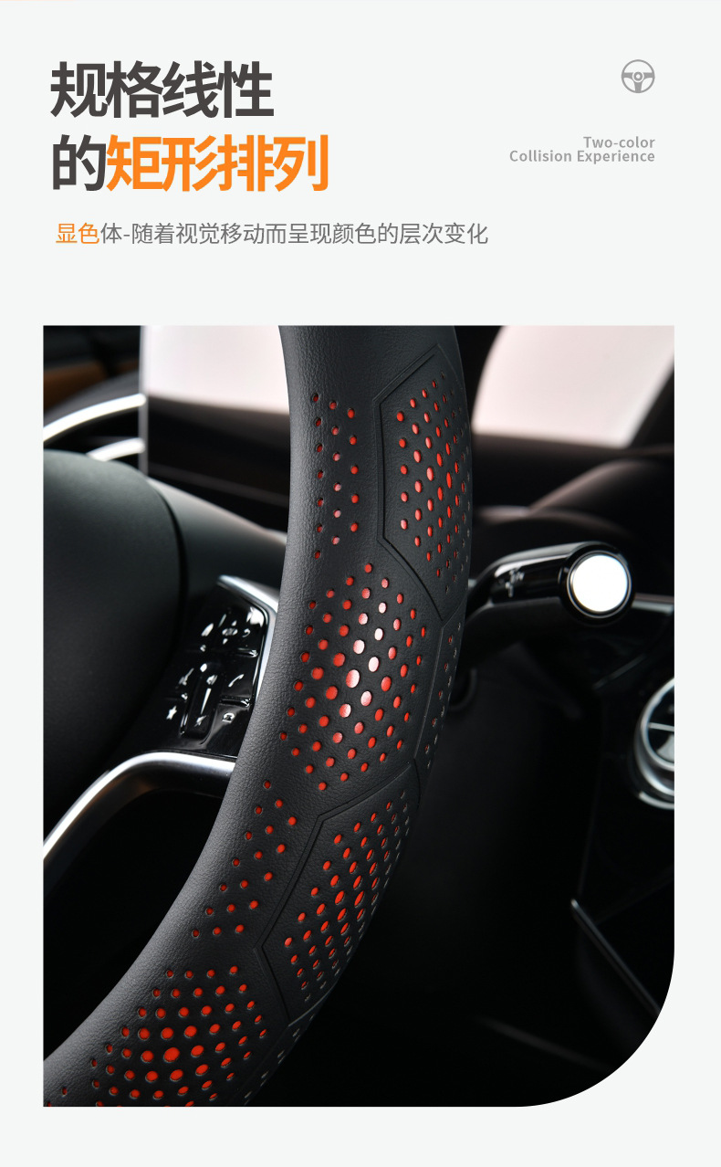 25 Years New All-Season Universal Ball Full Leather Stain-Resistant, Cool, Breathable, Sweat-Absorbent and Non-Slip Car Steering Wheel Cover