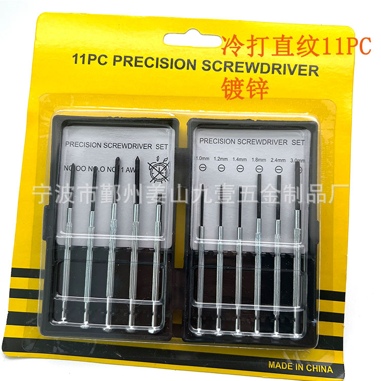 Cold galvanized 11pc